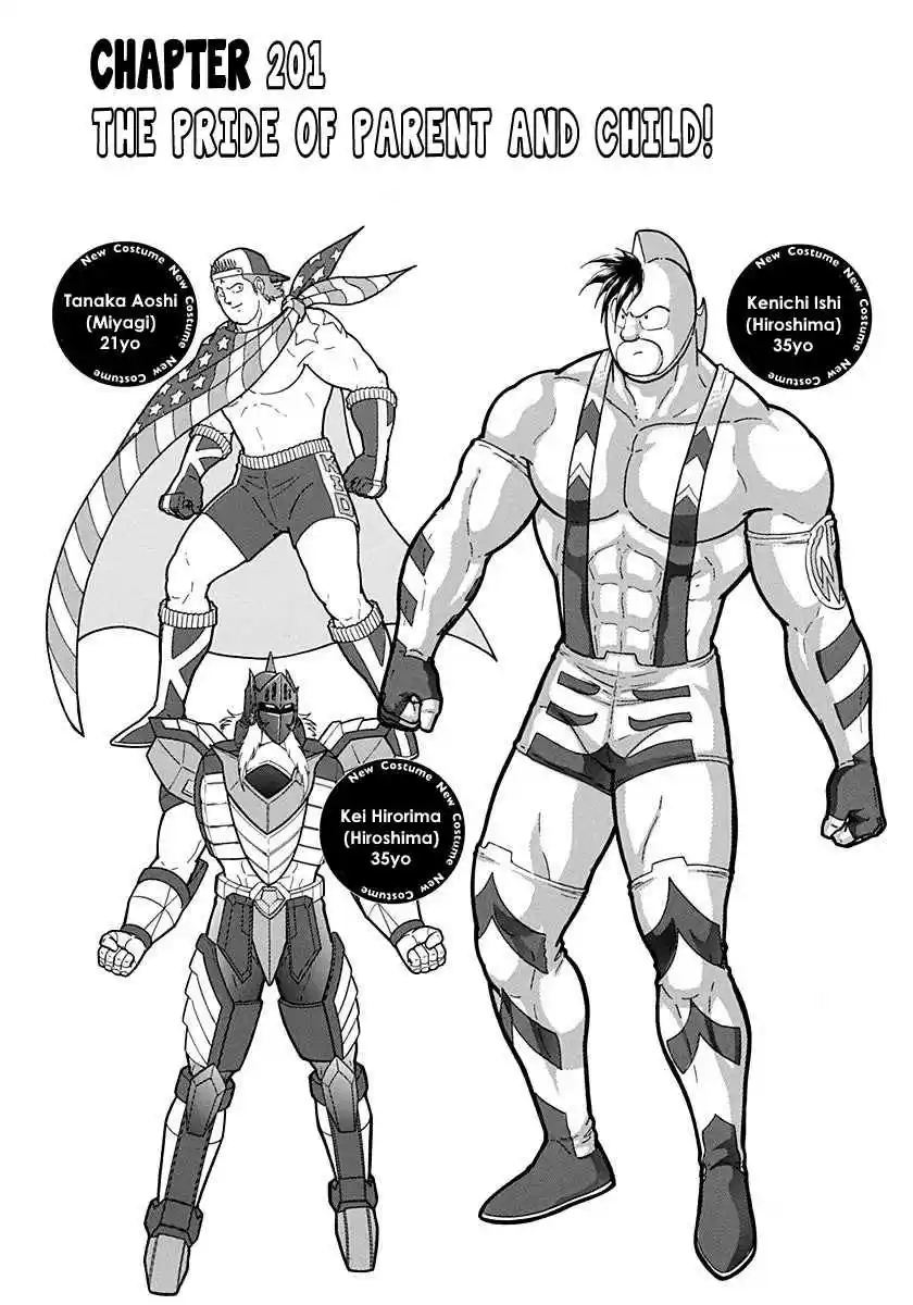 Kinnikuman Nisei: Ultimate Chojin Tag Vol. 19 Ch. 201 The Pride of Parent and Child!