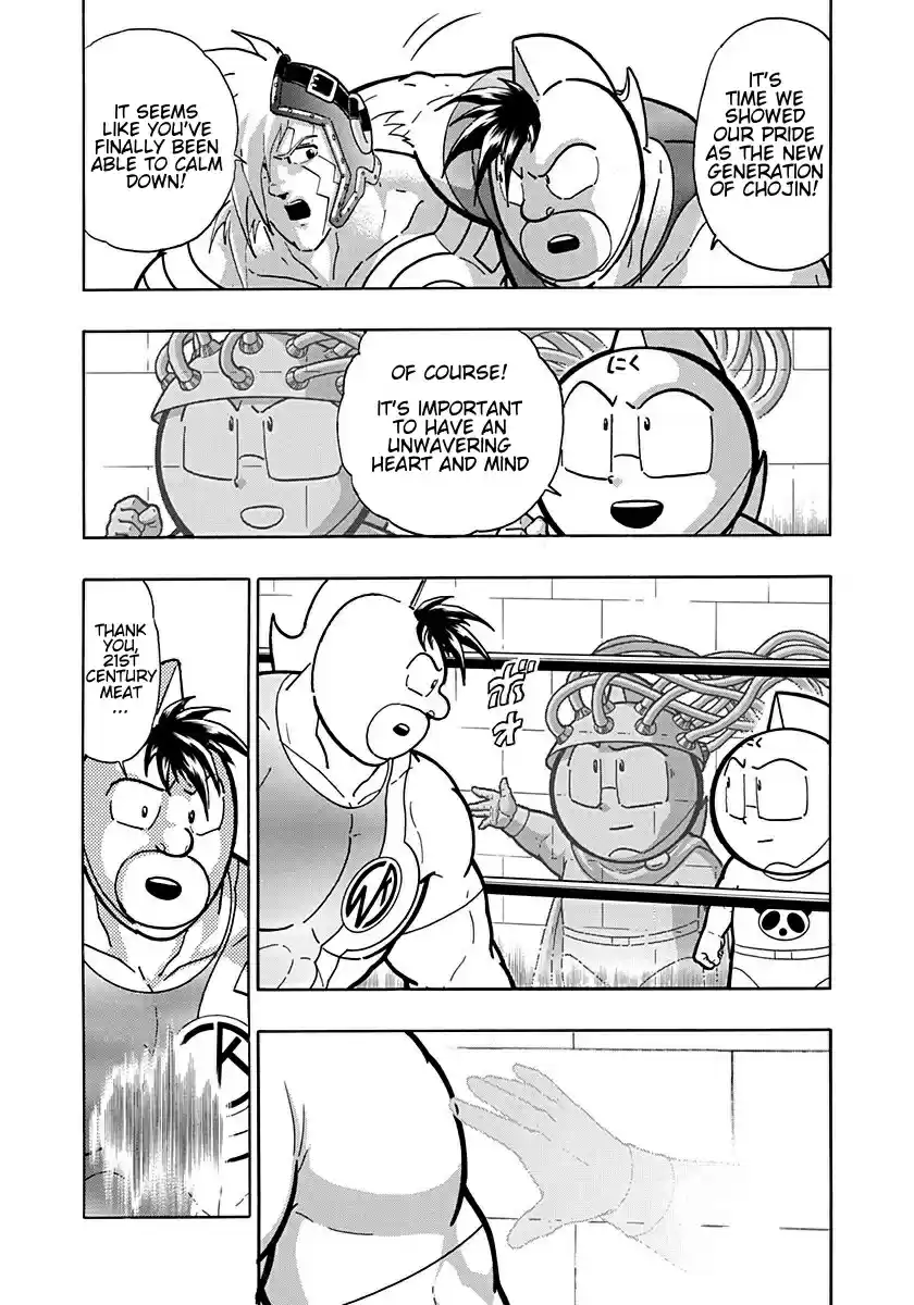 Kinnikuman Nisei: Ultimate Chojin Tag Vol. 19 Ch. 201 The Pride of Parent and Child!