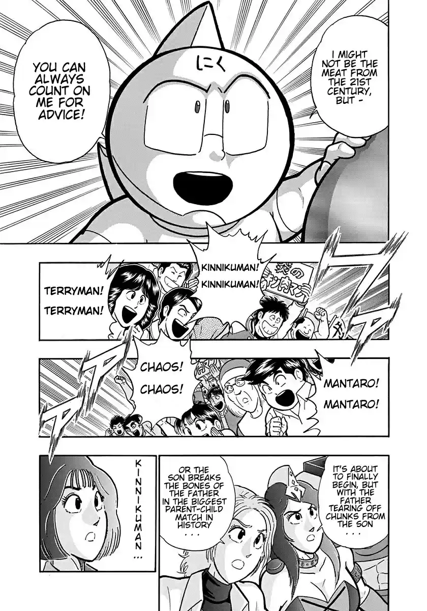 Kinnikuman Nisei: Ultimate Chojin Tag Vol. 19 Ch. 201 The Pride of Parent and Child!