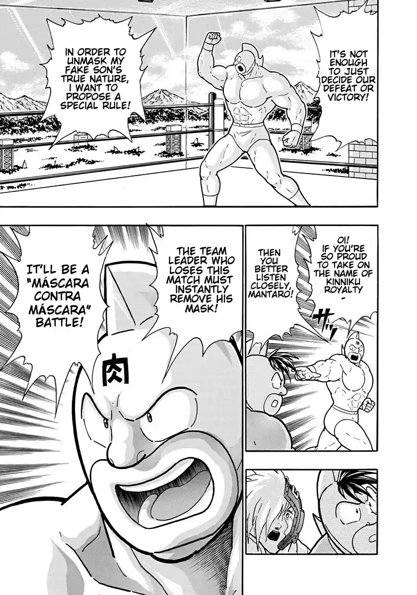 Kinnikuman Nisei: Ultimate Chojin Tag Vol. 19 Ch. 201 The Pride of Parent and Child!