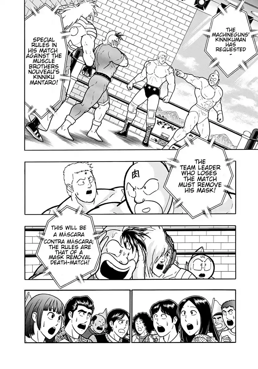 Kinnikuman Nisei: Ultimate Chojin Tag Vol. 19 Ch. 202 Laws of the Kinniku Clan!