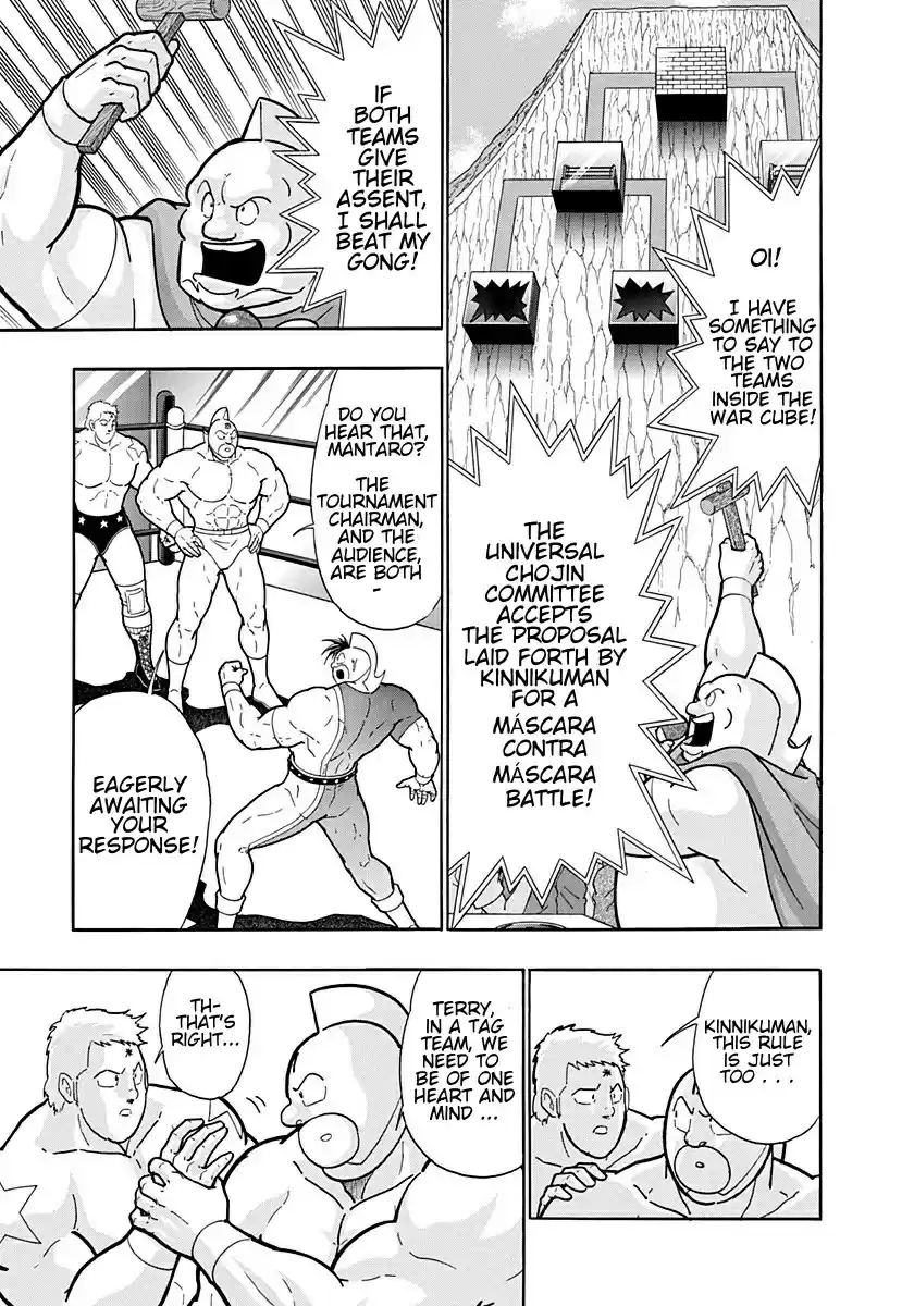 Kinnikuman Nisei: Ultimate Chojin Tag Vol. 19 Ch. 202 Laws of the Kinniku Clan!