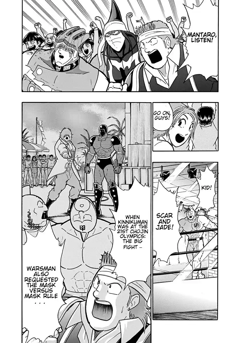 Kinnikuman Nisei: Ultimate Chojin Tag Vol. 19 Ch. 202 Laws of the Kinniku Clan!