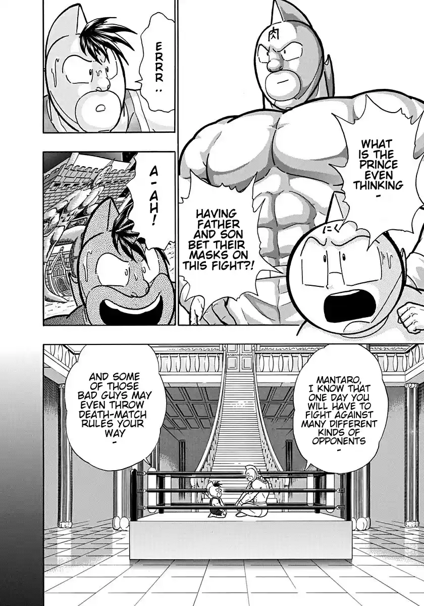 Kinnikuman Nisei: Ultimate Chojin Tag Vol. 19 Ch. 202 Laws of the Kinniku Clan!