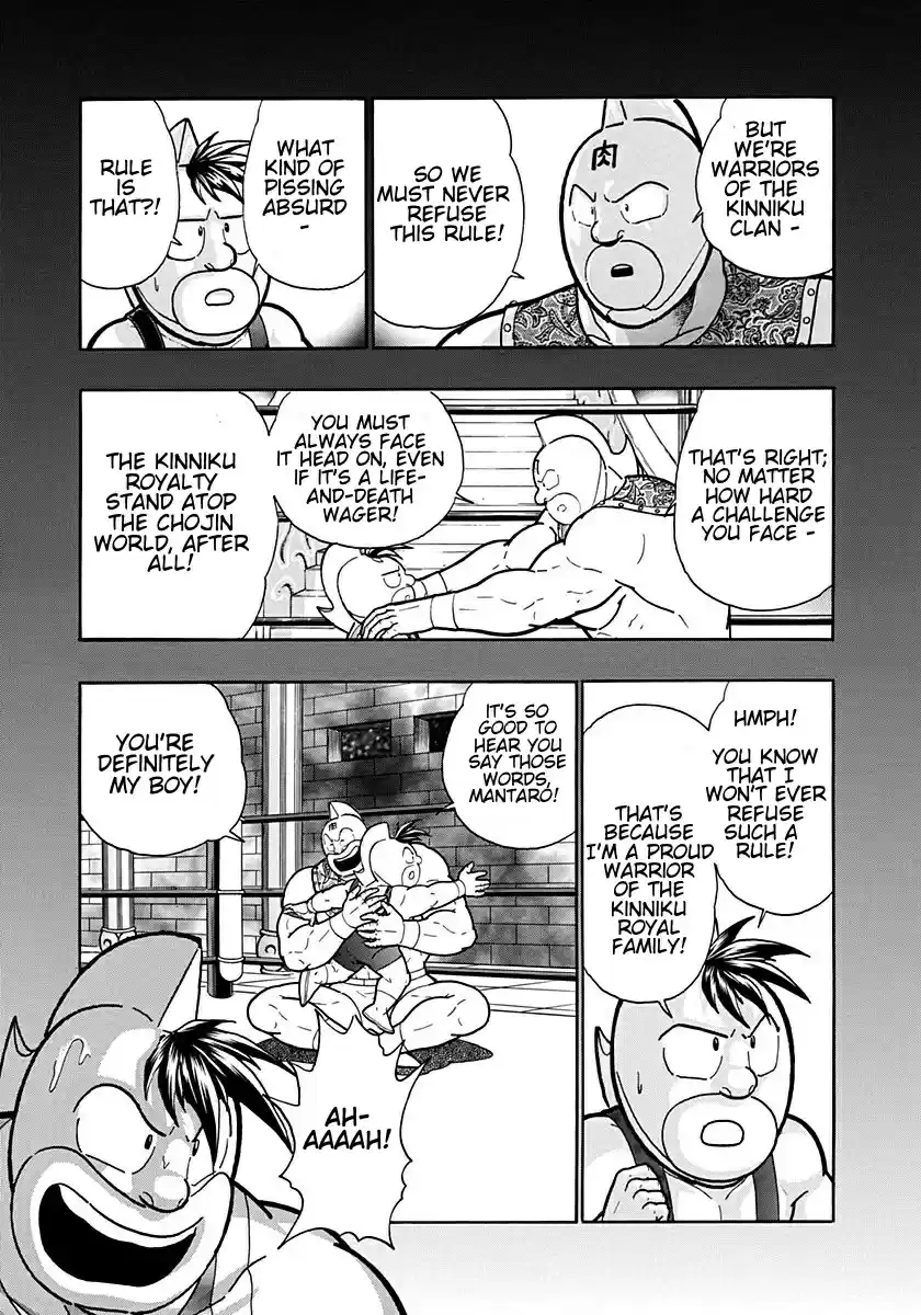 Kinnikuman Nisei: Ultimate Chojin Tag Vol. 19 Ch. 202 Laws of the Kinniku Clan!