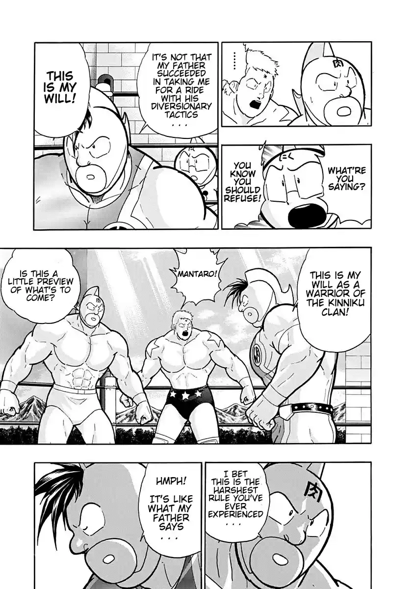 Kinnikuman Nisei: Ultimate Chojin Tag Vol. 19 Ch. 202 Laws of the Kinniku Clan!