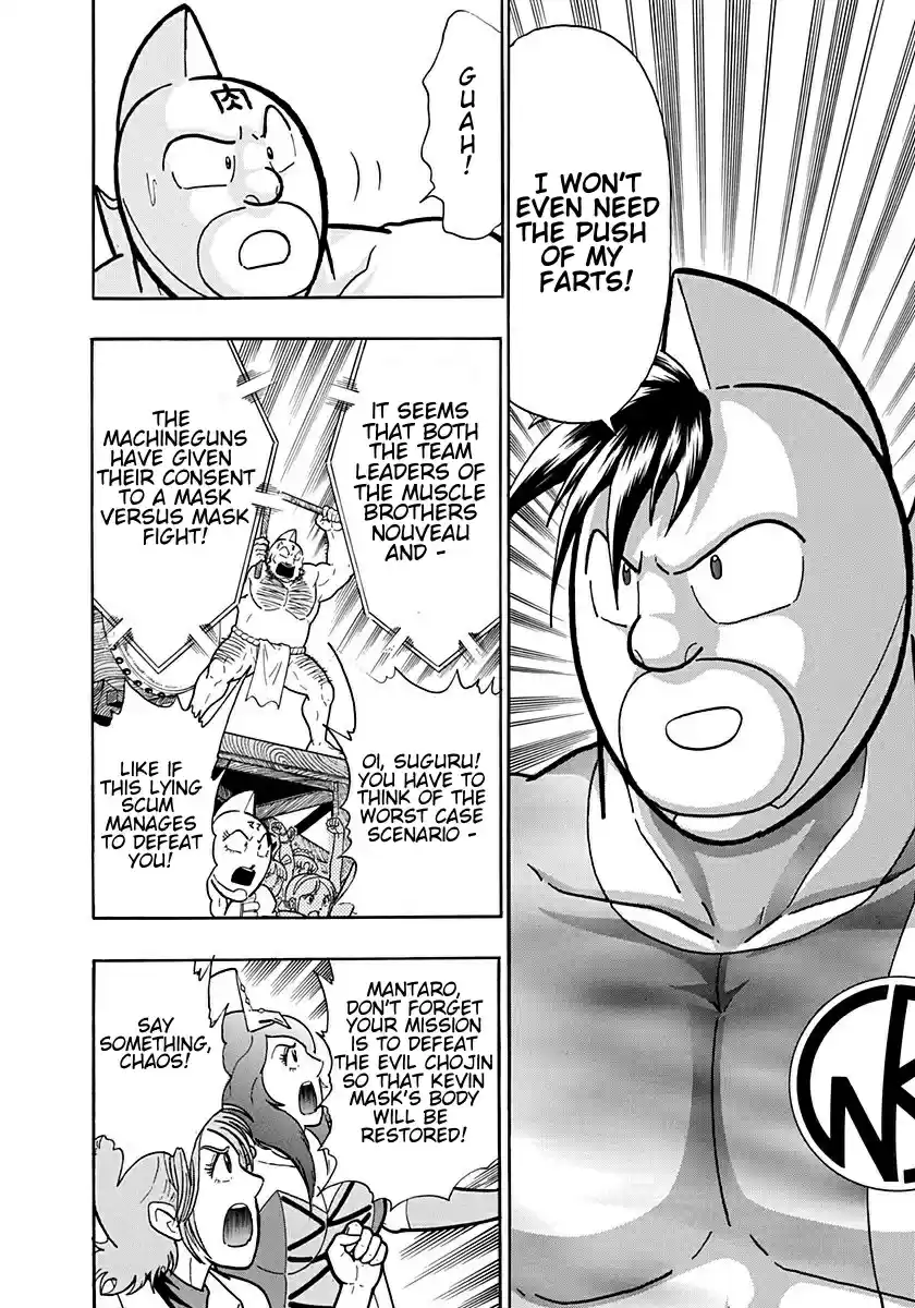 Kinnikuman Nisei: Ultimate Chojin Tag Vol. 19 Ch. 202 Laws of the Kinniku Clan!
