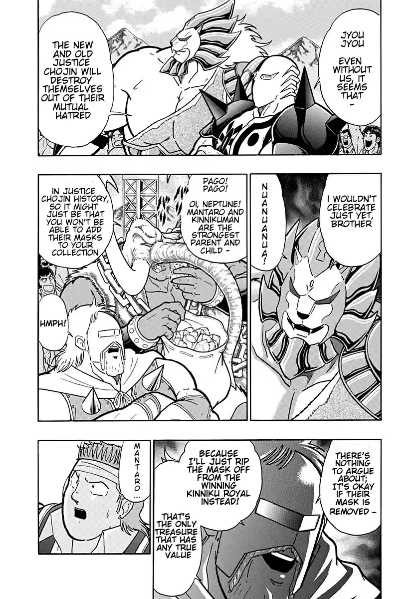 Kinnikuman Nisei: Ultimate Chojin Tag Vol. 19 Ch. 202 Laws of the Kinniku Clan!