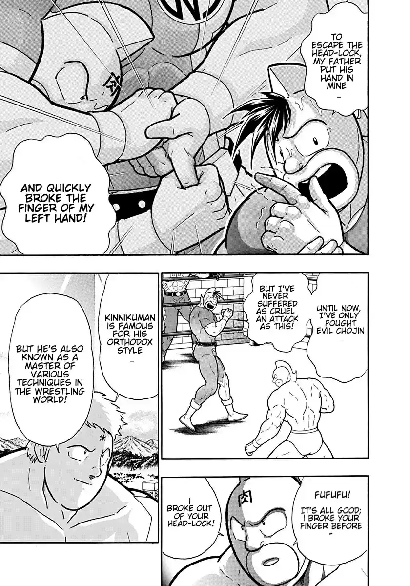 Kinnikuman Nisei: Ultimate Chojin Tag Vol. 19 Ch. 203 Kinnikuman's Heyday Techniques!