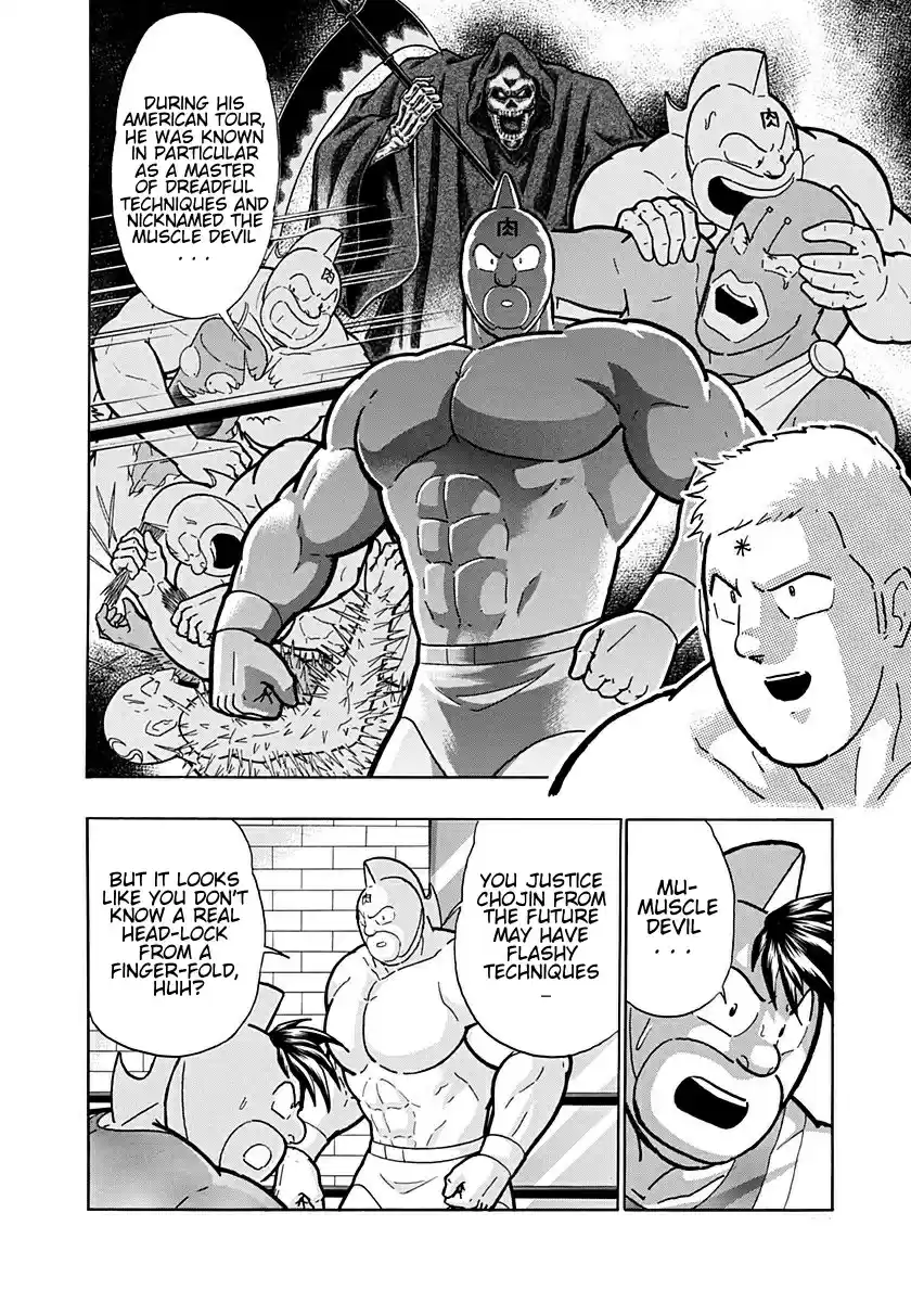 Kinnikuman Nisei: Ultimate Chojin Tag Vol. 19 Ch. 203 Kinnikuman's Heyday Techniques!