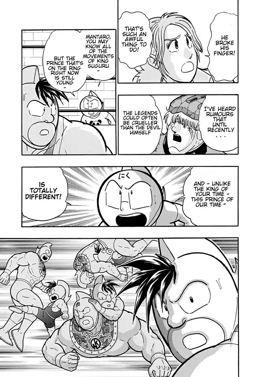 Kinnikuman Nisei: Ultimate Chojin Tag Vol. 19 Ch. 203 Kinnikuman's Heyday Techniques!