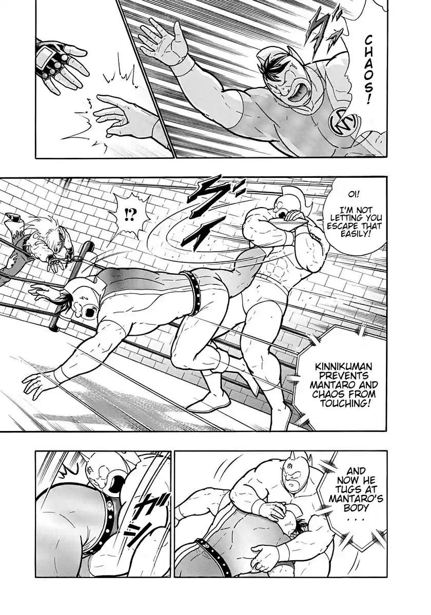 Kinnikuman Nisei: Ultimate Chojin Tag Vol. 19 Ch. 204 The Unbeatable Combination of the Machineguns!