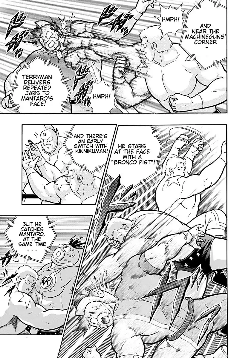Kinnikuman Nisei: Ultimate Chojin Tag Vol. 19 Ch. 204 The Unbeatable Combination of the Machineguns!