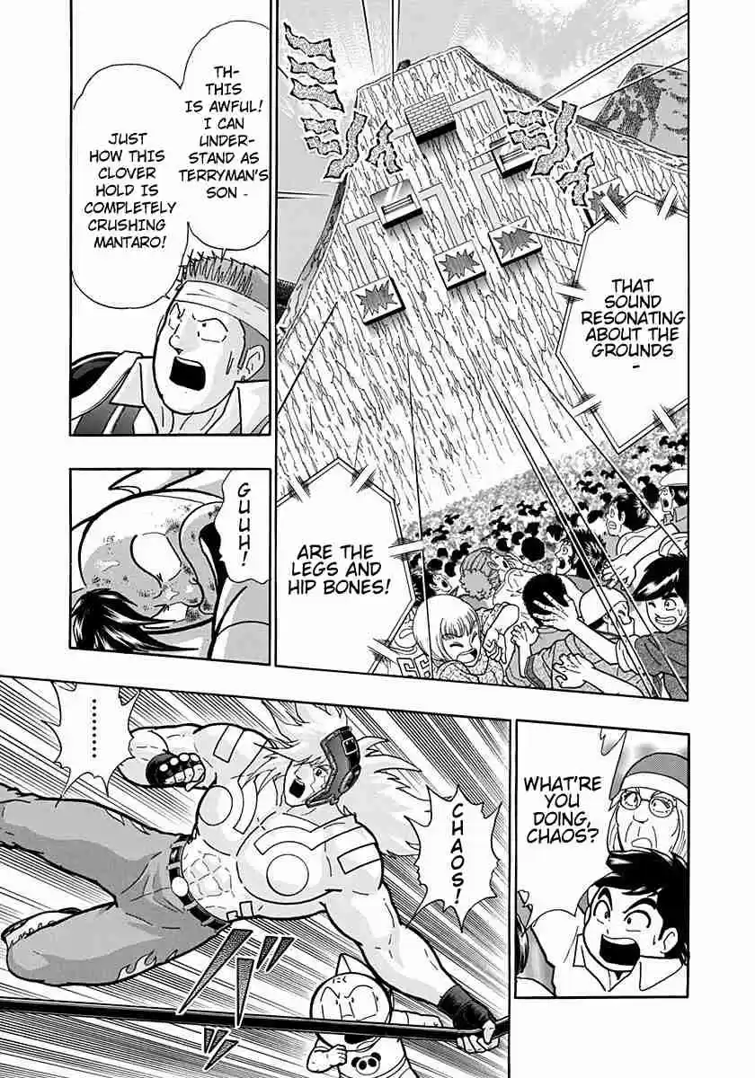 Kinnikuman Nisei: Ultimate Chojin Tag Vol. 19 Ch. 204 The Unbeatable Combination of the Machineguns!