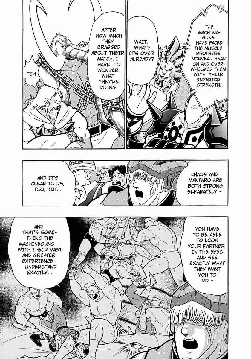 Kinnikuman Nisei: Ultimate Chojin Tag Vol. 19 Ch. 204 The Unbeatable Combination of the Machineguns!