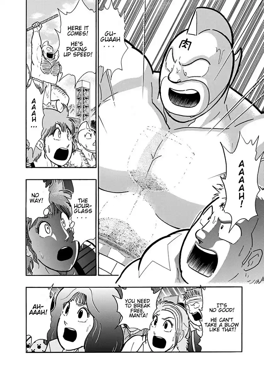 Kinnikuman Nisei: Ultimate Chojin Tag Vol. 19 Ch. 205 The Demon Hourglass Again?!
