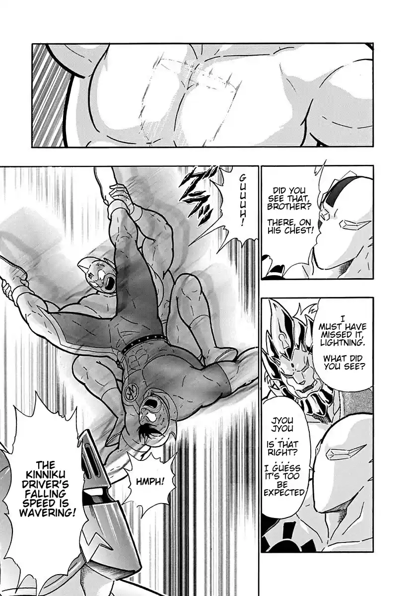 Kinnikuman Nisei: Ultimate Chojin Tag Vol. 19 Ch. 205 The Demon Hourglass Again?!
