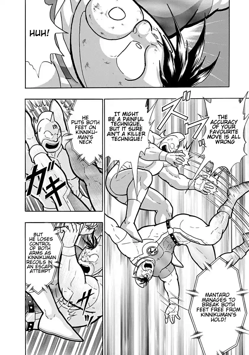 Kinnikuman Nisei: Ultimate Chojin Tag Vol. 19 Ch. 205 The Demon Hourglass Again?!