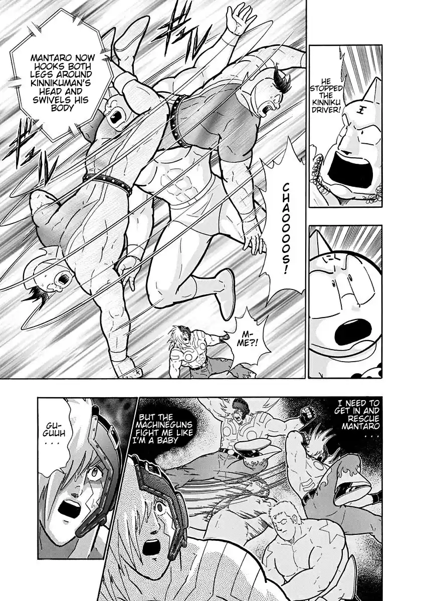 Kinnikuman Nisei: Ultimate Chojin Tag Vol. 19 Ch. 205 The Demon Hourglass Again?!