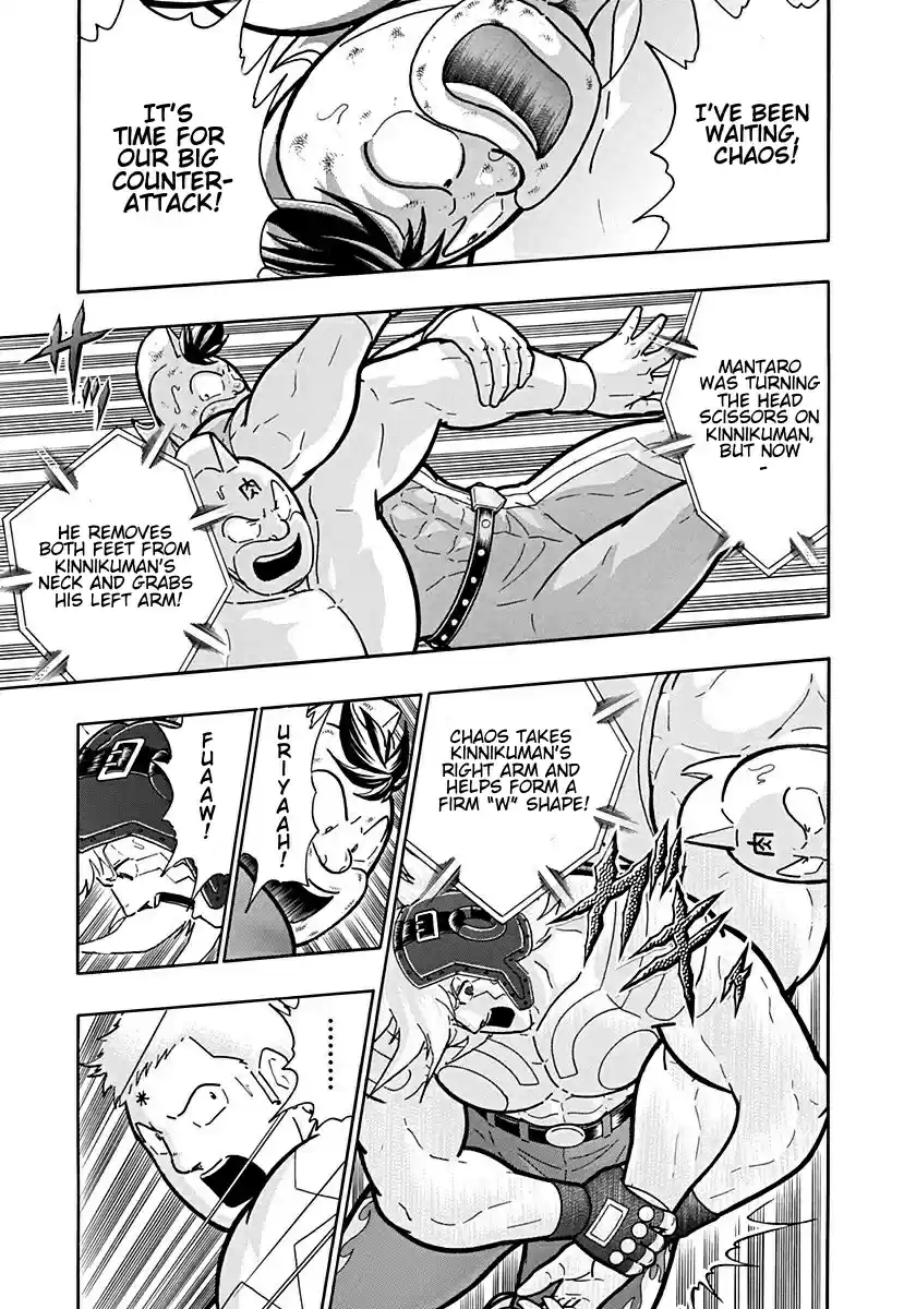 Kinnikuman Nisei: Ultimate Chojin Tag Vol. 19 Ch. 205 The Demon Hourglass Again?!