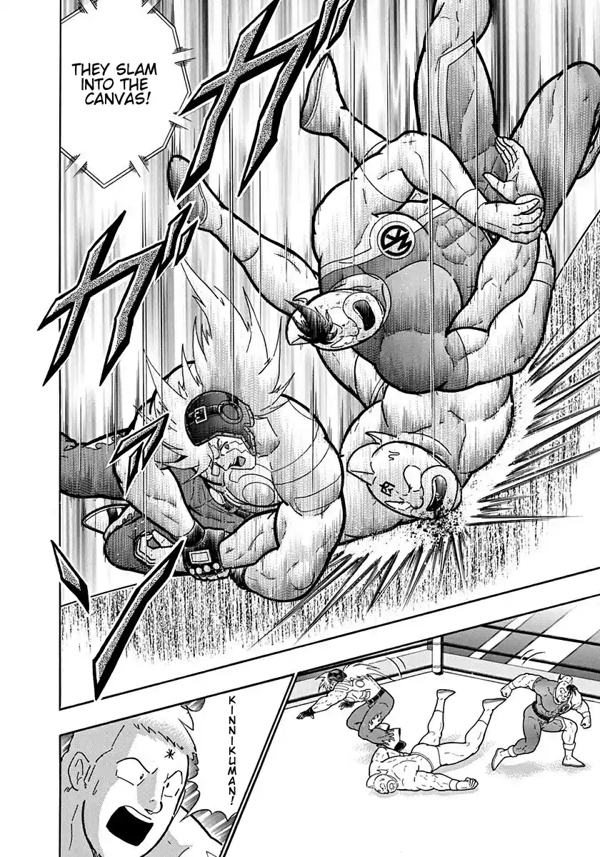Kinnikuman Nisei: Ultimate Chojin Tag Vol. 19 Ch. 205 The Demon Hourglass Again?!