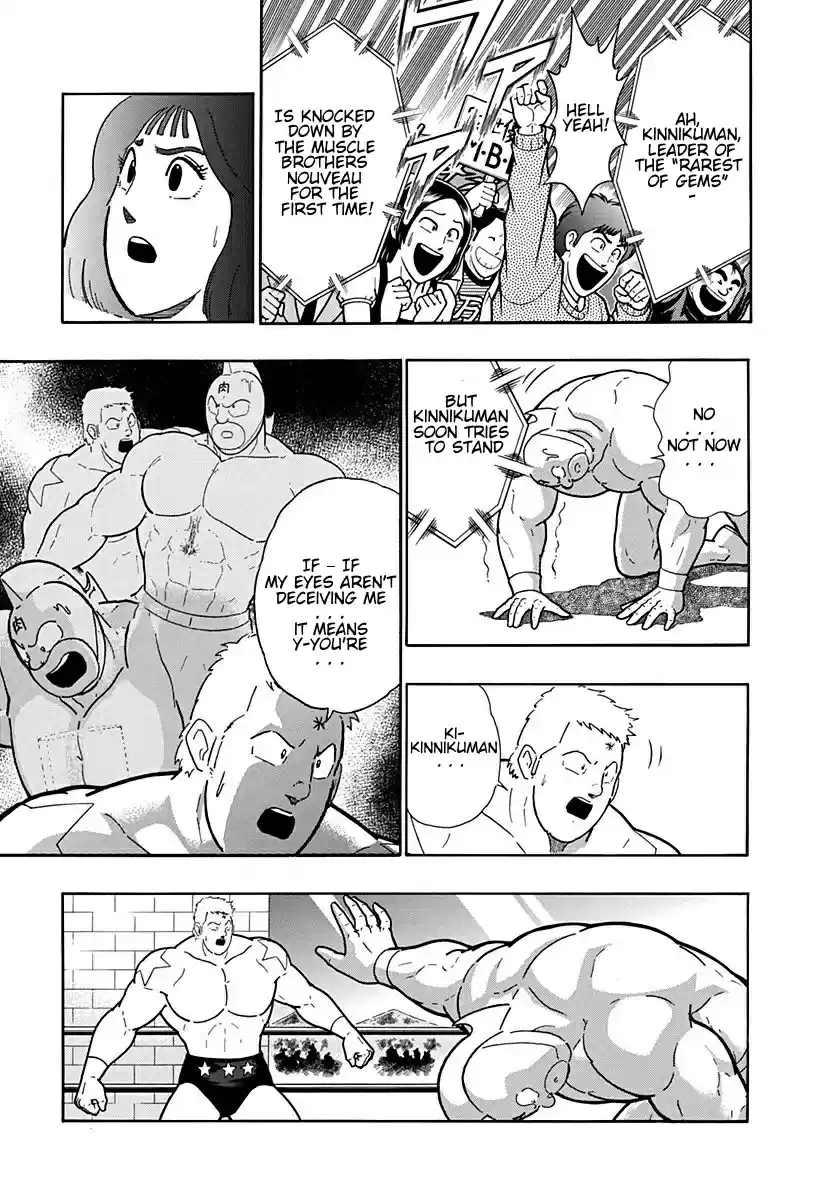 Kinnikuman Nisei: Ultimate Chojin Tag Vol. 19 Ch. 205 The Demon Hourglass Again?!