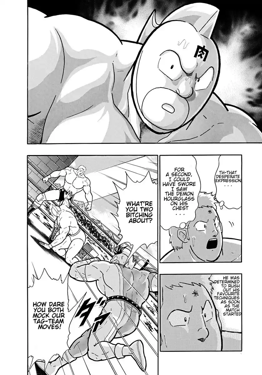 Kinnikuman Nisei: Ultimate Chojin Tag Vol. 19 Ch. 205 The Demon Hourglass Again?!