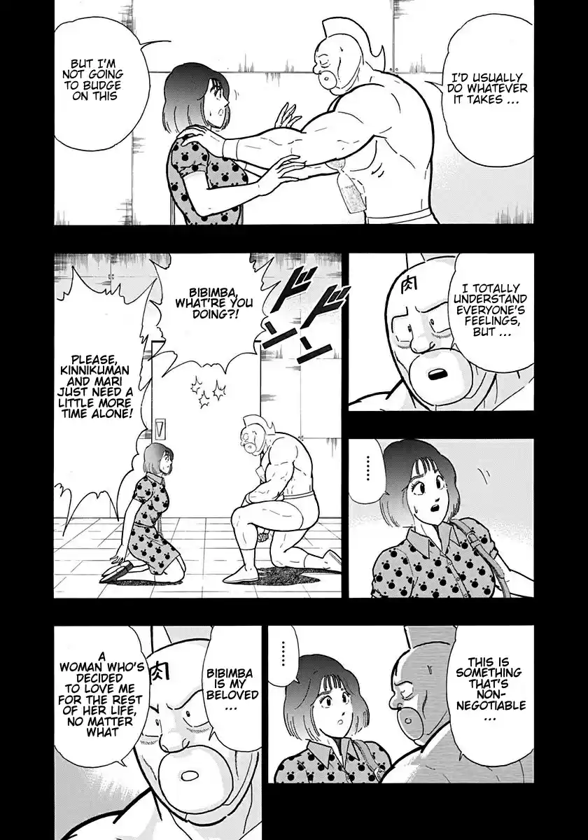 Kinnikuman Nisei: Ultimate Chojin Tag Vol. 19 Ch. 206 The Truth of the Waiting Room!