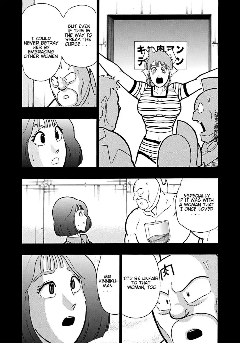 Kinnikuman Nisei: Ultimate Chojin Tag Vol. 19 Ch. 206 The Truth of the Waiting Room!