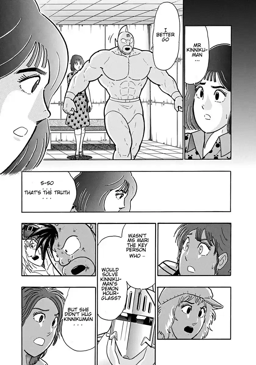 Kinnikuman Nisei: Ultimate Chojin Tag Vol. 19 Ch. 206 The Truth of the Waiting Room!