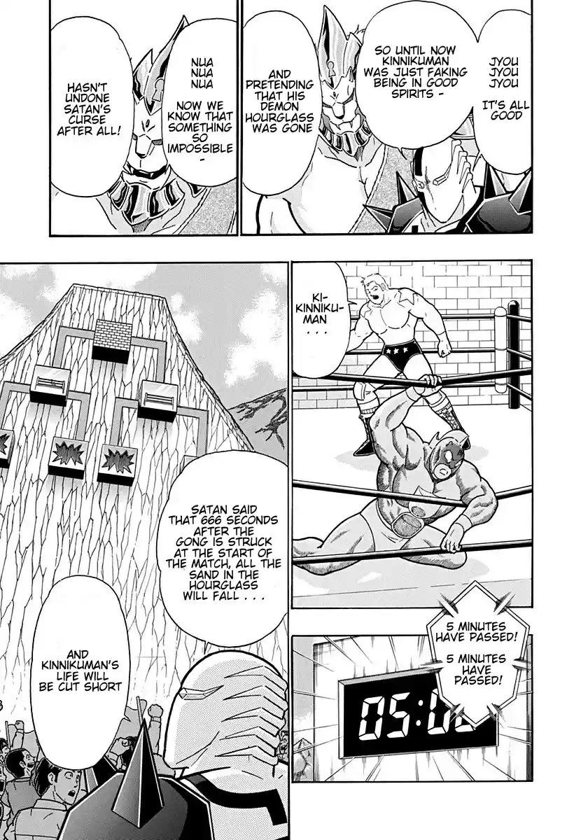 Kinnikuman Nisei: Ultimate Chojin Tag Vol. 19 Ch. 206 The Truth of the Waiting Room!