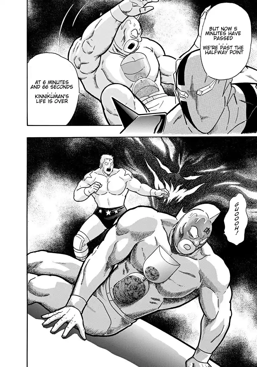 Kinnikuman Nisei: Ultimate Chojin Tag Vol. 19 Ch. 206 The Truth of the Waiting Room!