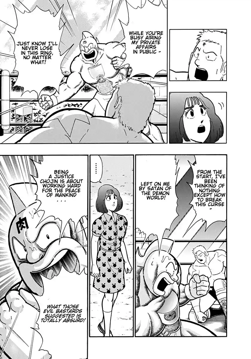 Kinnikuman Nisei: Ultimate Chojin Tag Vol. 19 Ch. 207 Kinnikuman's Last Minute Tricks