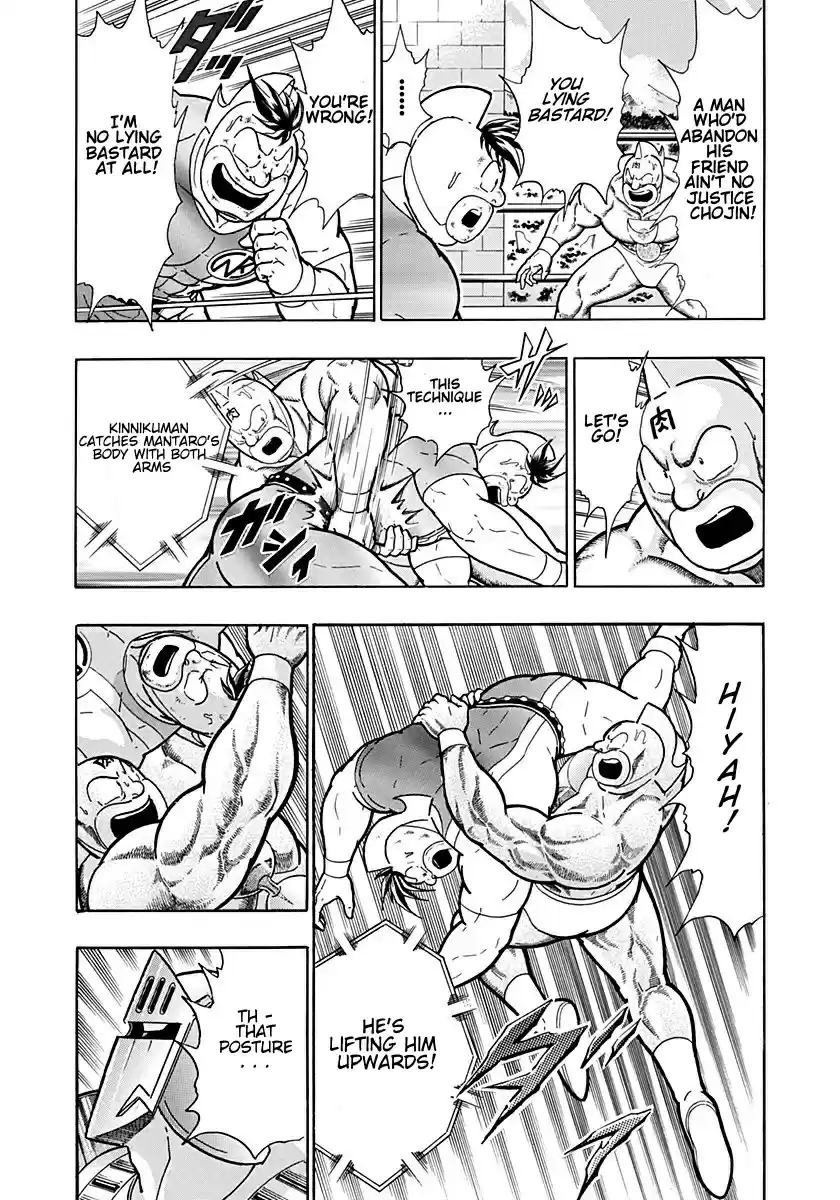 Kinnikuman Nisei: Ultimate Chojin Tag Vol. 19 Ch. 207 Kinnikuman's Last Minute Tricks