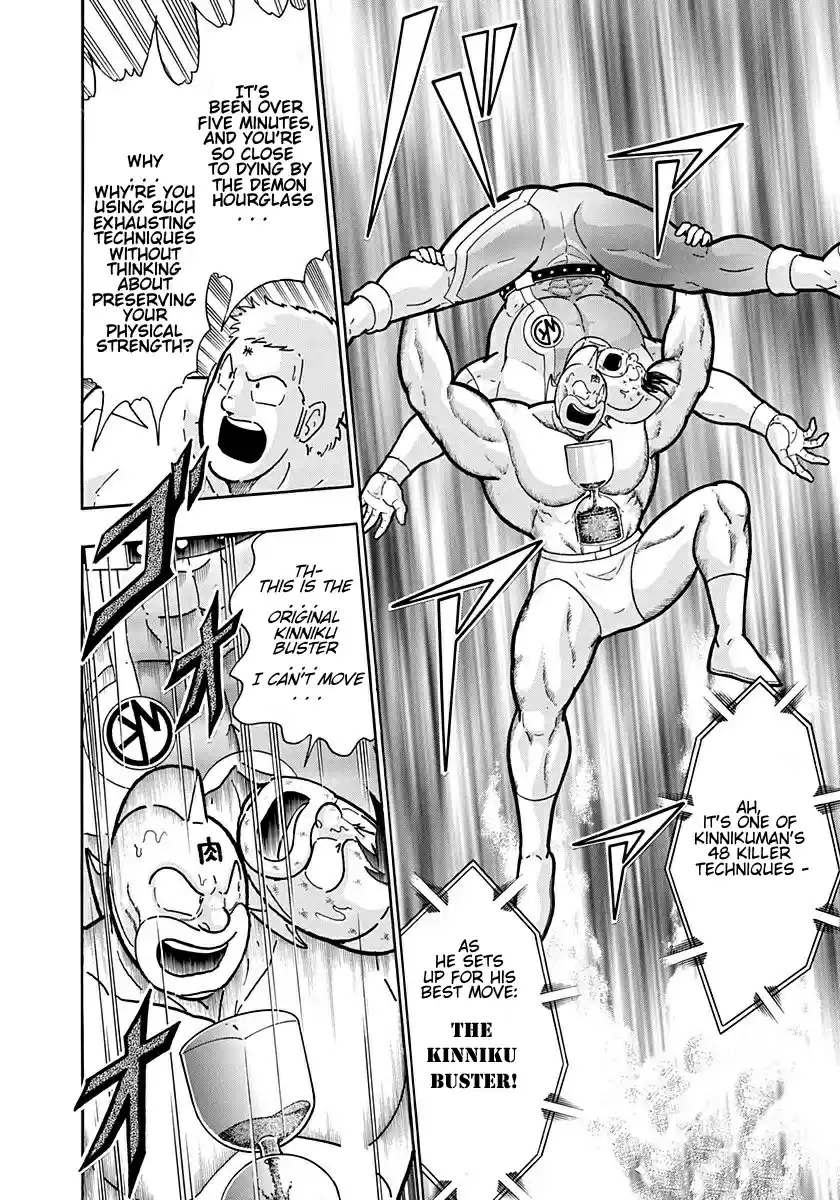 Kinnikuman Nisei: Ultimate Chojin Tag Vol. 19 Ch. 207 Kinnikuman's Last Minute Tricks