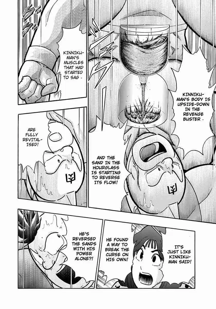 Kinnikuman Nisei: Ultimate Chojin Tag Vol. 19 Ch. 207 Kinnikuman's Last Minute Tricks