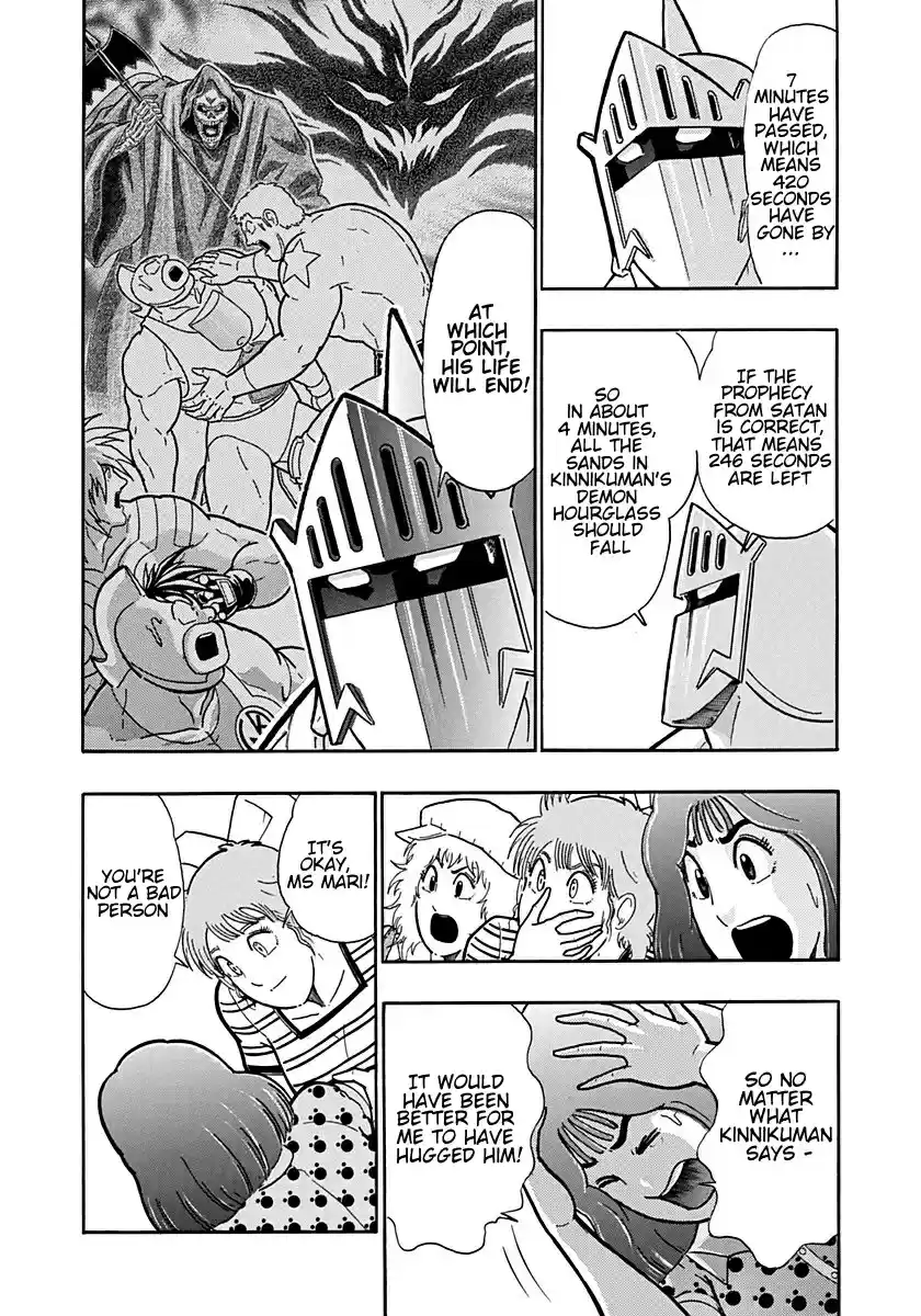 Kinnikuman Nisei: Ultimate Chojin Tag Vol. 19 Ch. 208 Kinniku Clan's Extinction Crisis?!