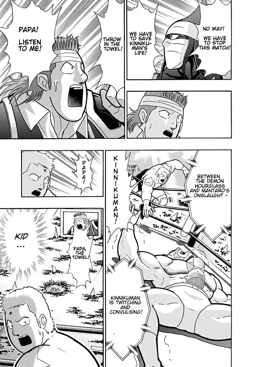 Kinnikuman Nisei: Ultimate Chojin Tag Vol. 19 Ch. 208 Kinniku Clan's Extinction Crisis?!