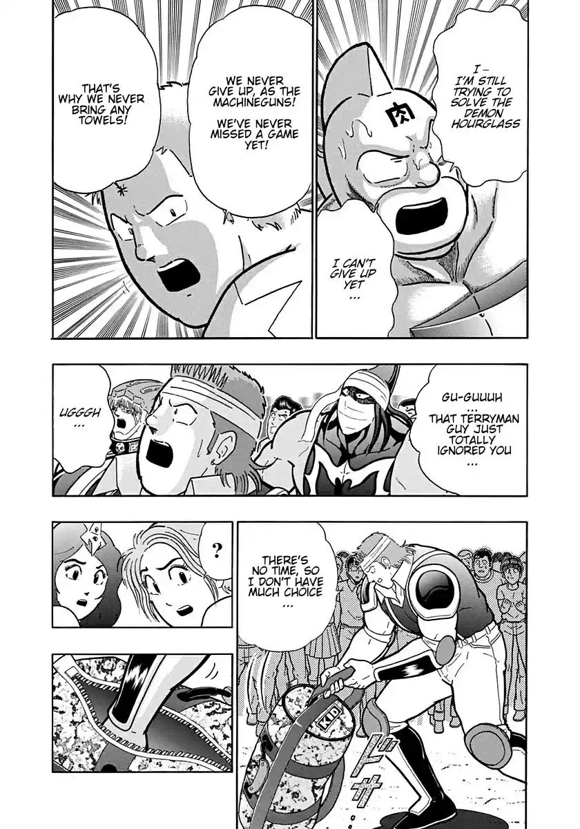 Kinnikuman Nisei: Ultimate Chojin Tag Vol. 19 Ch. 208 Kinniku Clan's Extinction Crisis?!