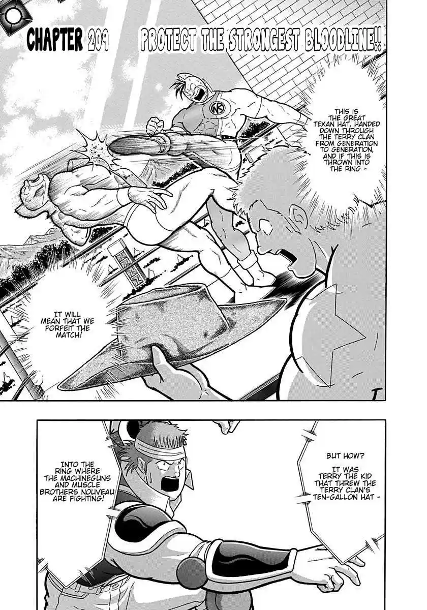 Kinnikuman Nisei: Ultimate Chojin Tag Vol. 19 Ch. 209 Protect the Strongest Bloodline!