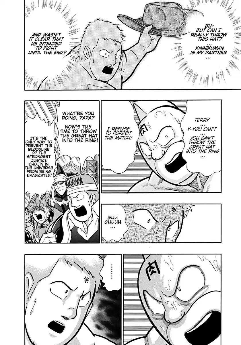 Kinnikuman Nisei: Ultimate Chojin Tag Vol. 19 Ch. 209 Protect the Strongest Bloodline!