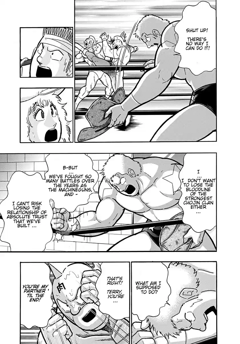 Kinnikuman Nisei: Ultimate Chojin Tag Vol. 19 Ch. 209 Protect the Strongest Bloodline!