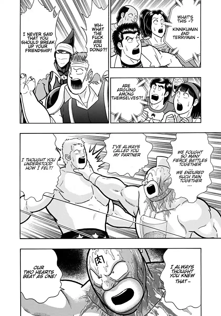 Kinnikuman Nisei: Ultimate Chojin Tag Vol. 19 Ch. 209 Protect the Strongest Bloodline!