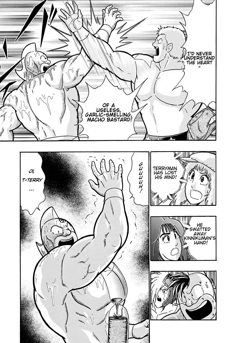 Kinnikuman Nisei: Ultimate Chojin Tag Vol. 19 Ch. 209 Protect the Strongest Bloodline!