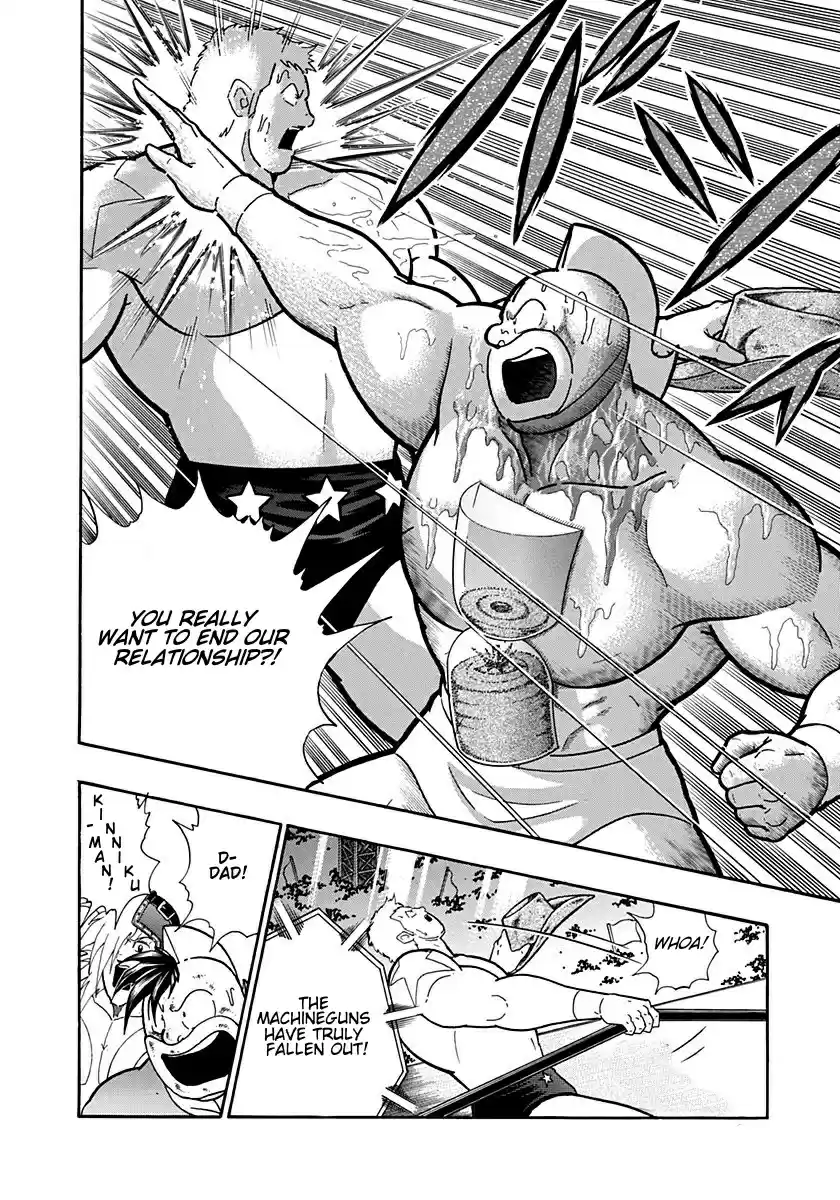 Kinnikuman Nisei: Ultimate Chojin Tag Vol. 19 Ch. 209 Protect the Strongest Bloodline!