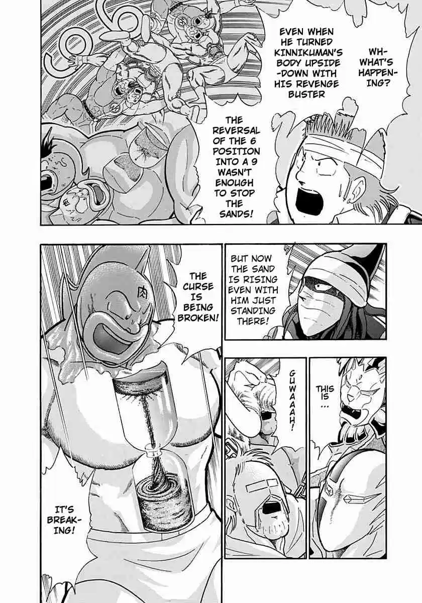 Kinnikuman Nisei: Ultimate Chojin Tag Vol. 19 Ch. 210 The Spirit of Friendship Does Not Weaken!