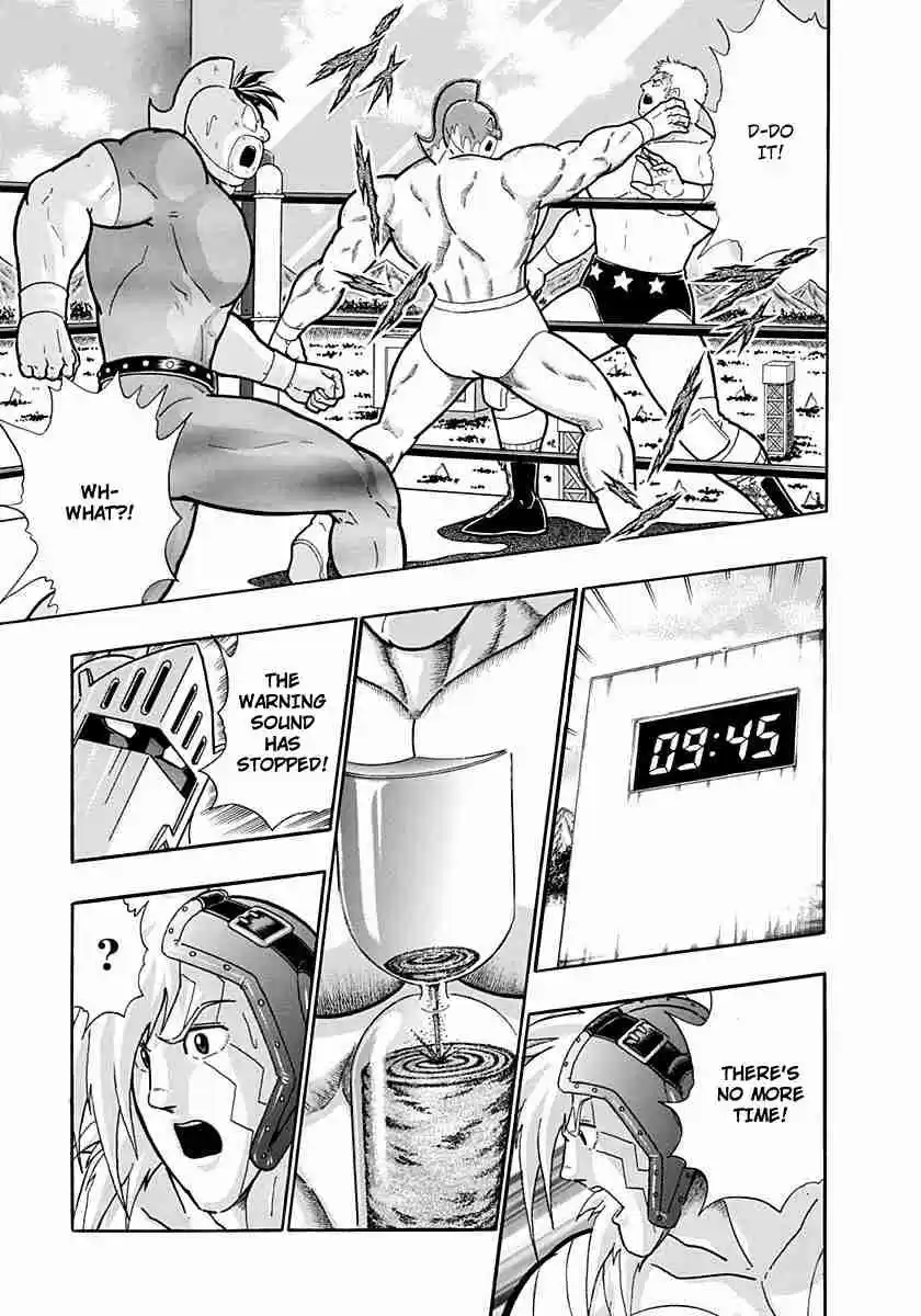 Kinnikuman Nisei: Ultimate Chojin Tag Vol. 19 Ch. 210 The Spirit of Friendship Does Not Weaken!