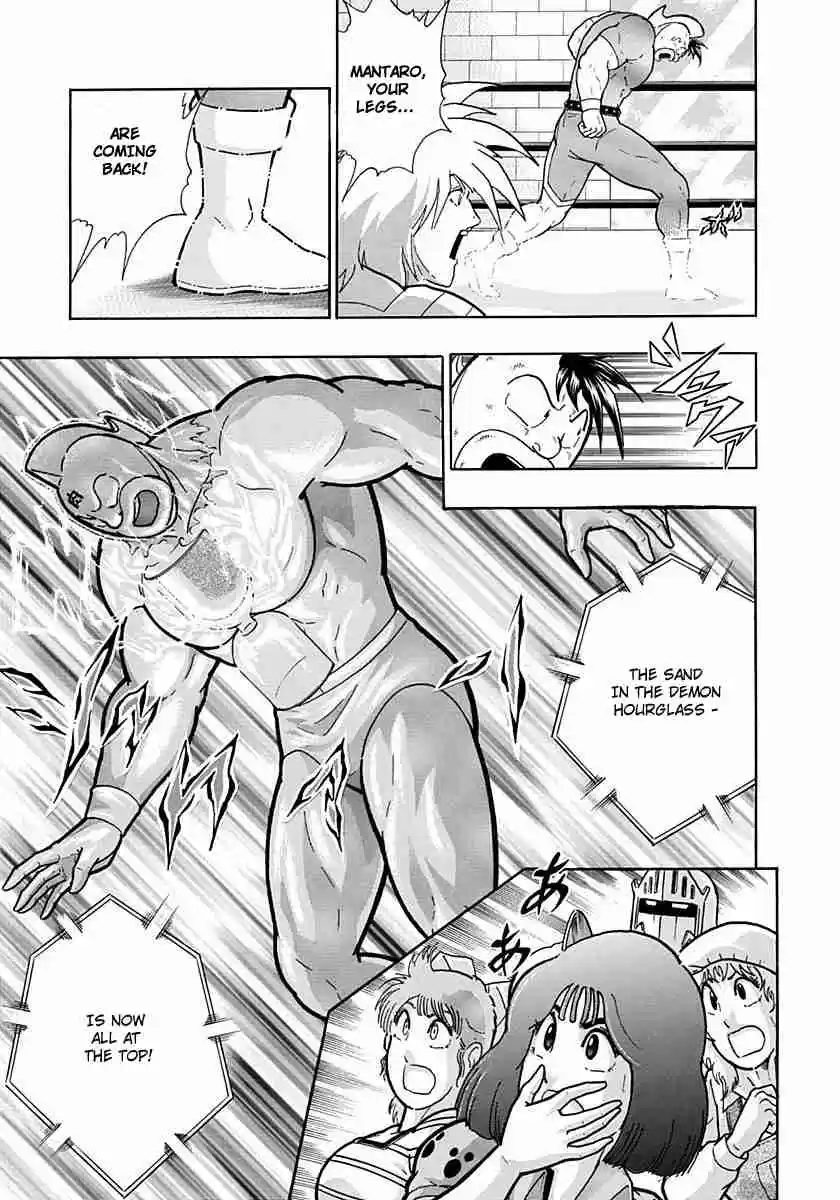 Kinnikuman Nisei: Ultimate Chojin Tag Vol. 19 Ch. 210 The Spirit of Friendship Does Not Weaken!