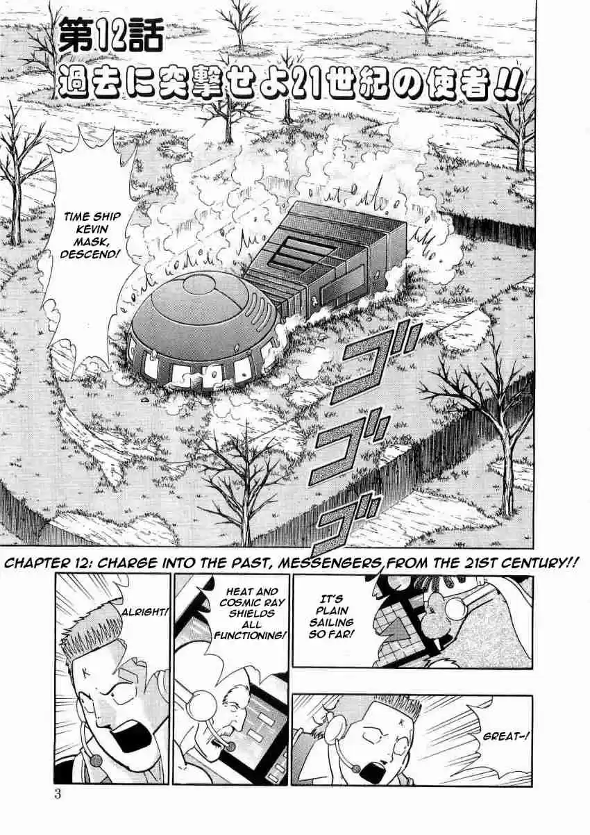 Kinnikuman Nisei: Ultimate Chojin Tag Vol. 2 Ch. 12 Charge Into the Past, Messengers From the 21st Century!!