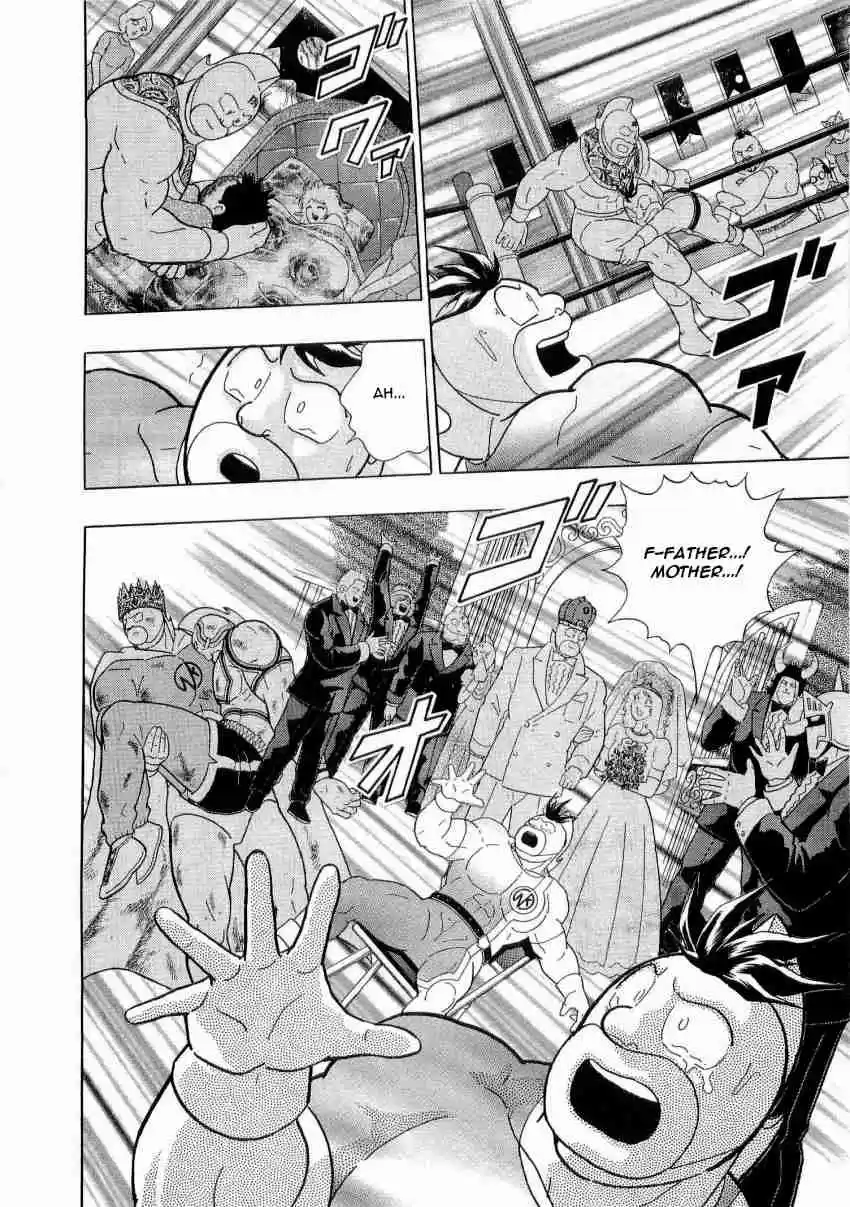 Kinnikuman Nisei: Ultimate Chojin Tag Vol. 2 Ch. 12 Charge Into the Past, Messengers From the 21st Century!!